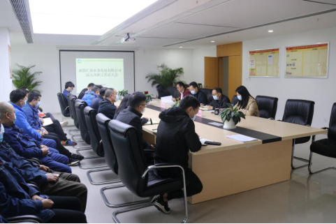 匯錦水務公司順利召開二屆五次職工代表大會